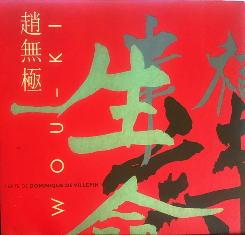 Zao Wou-Ki, Dominique de Villepin